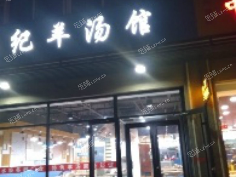 大兴亦庄康定街130㎡小吃快餐店转让，个人照可用，可餐饮
