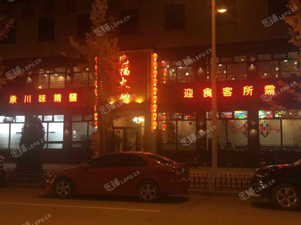延庆新城街500㎡火锅店转让，可办照，可明火，可餐饮