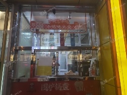 朝阳双井西大望路16㎡小吃快餐店(窗口)转让，大照/集体照