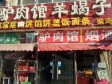 大兴黄村观音寺街120㎡商铺出租，个人照可用，可明火，可餐饮_图2