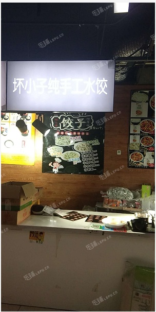 朝阳百子湾广渠路15㎡小吃快餐店转让，大照/集体照，可餐饮