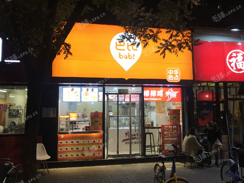 朝阳三里屯新源南路23㎡小吃快餐店转让，个人照可用，可明火，可餐饮