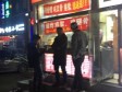 朝阳华威左安路10㎡小吃快餐店转让，大照/集体照_图5