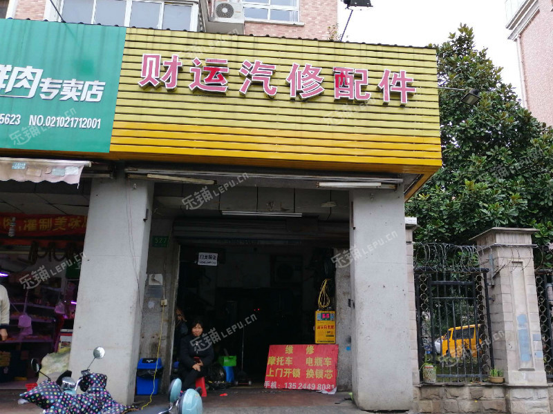 宝山顾村顾北东路100㎡汽配店转让,个人照可用