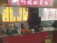 西城德胜门裕民路18㎡小吃快餐店转让，大照/集体照，可明火，可餐饮_图1