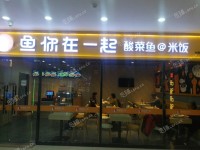 朝阳定福庄朝阳路170㎡小吃快餐店出租，公司照可过户，可餐饮