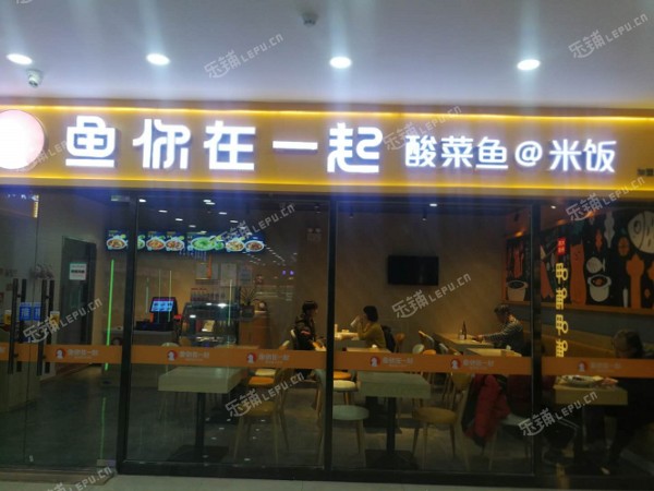 朝阳定福庄朝阳路170㎡小吃快餐店出租，公司照可过户，可餐饮