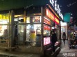 朝阳华威左安路10㎡小吃快餐店转让，大照/集体照_图8