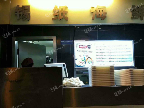 朝阳东大桥东三环中路20㎡小吃快餐店转让，大照/集体照，可明火，可餐饮