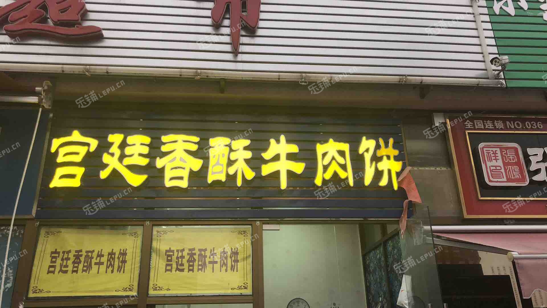 石景山古城燕堤南路7㎡小吃快餐店转让，个人照可用，可餐饮