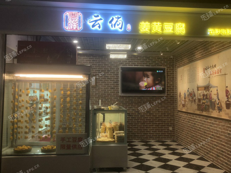 朝阳管庄朝阳路25㎡小吃快餐店(窗口)转让，公司照可过户，可餐饮