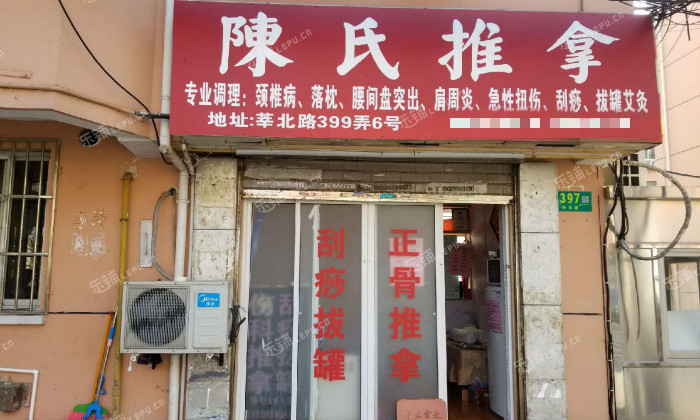 閔行莘莊莘北路16㎡足浴/按摩店轉讓,可辦照-樂鋪網