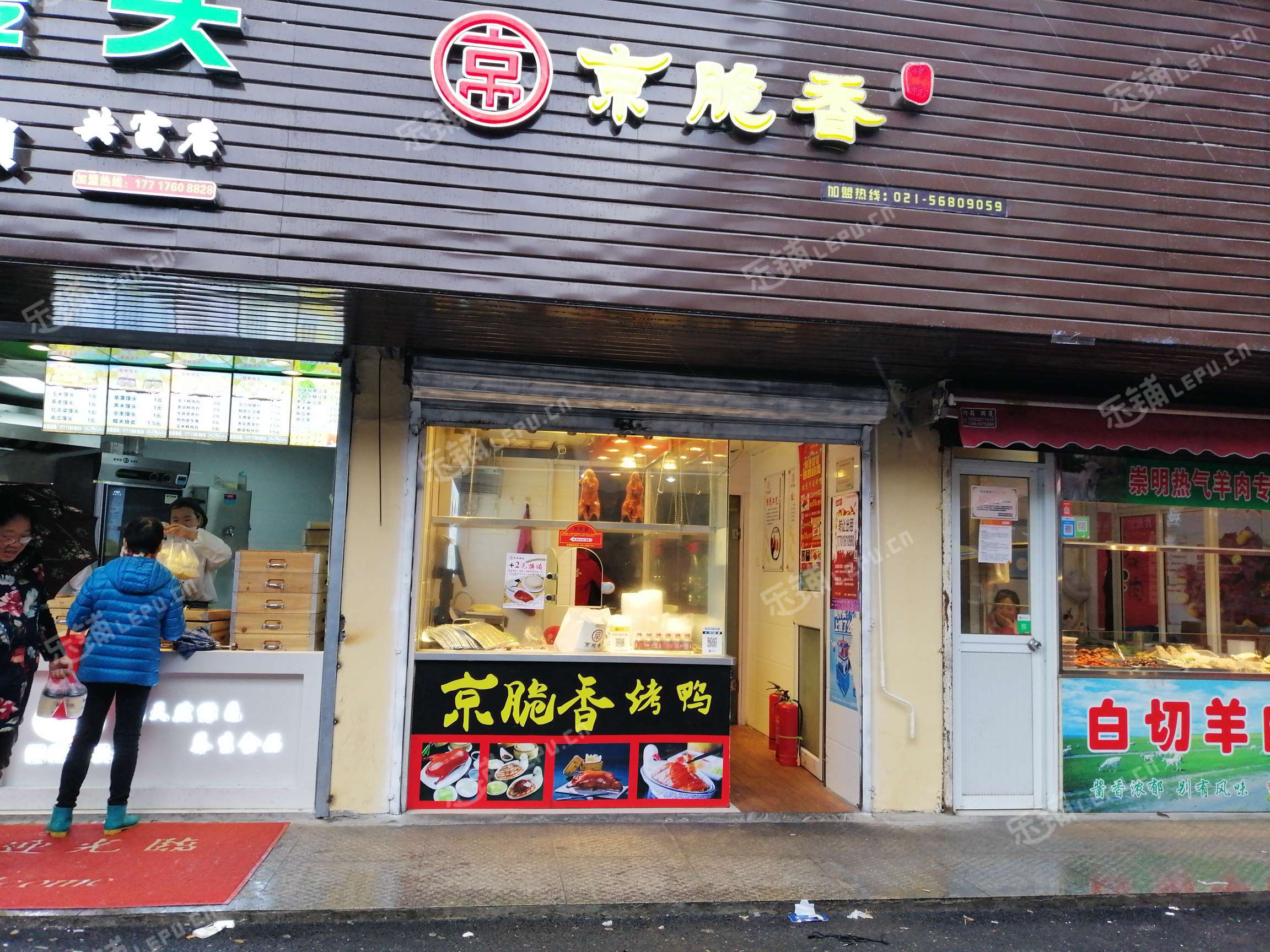 寶山共富共富路40㎡水產肉類熟食店轉讓,個人照可用,可明火,可餐飲