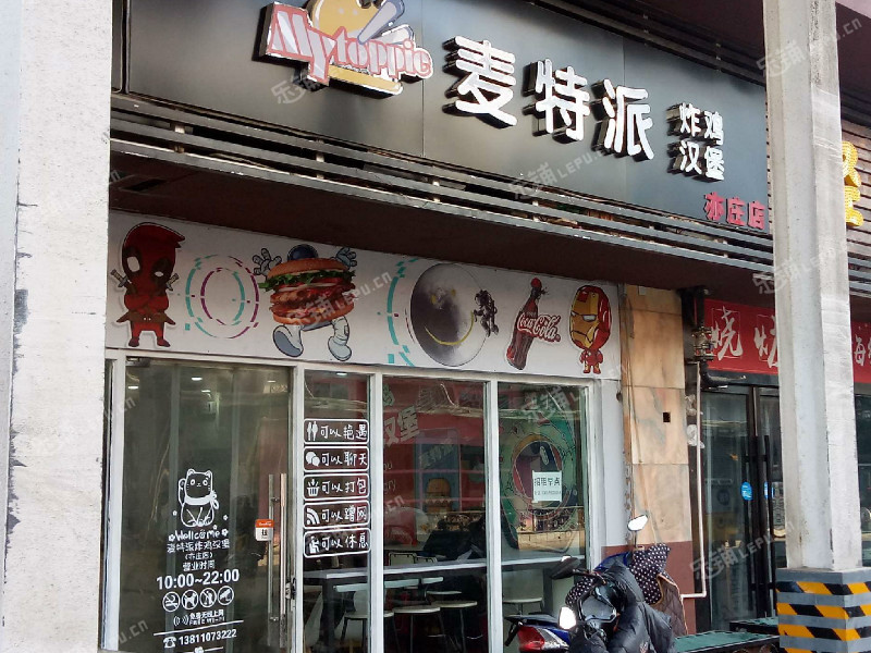大兴亦庄天宝南街70㎡米粉/米线/面馆早点摊位出租，个人照可用，可明火，可餐饮