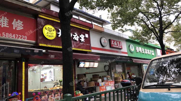 浦東南碼頭膠南路5㎡小吃快餐店早點攤位出租,個人照可用,可明火,可