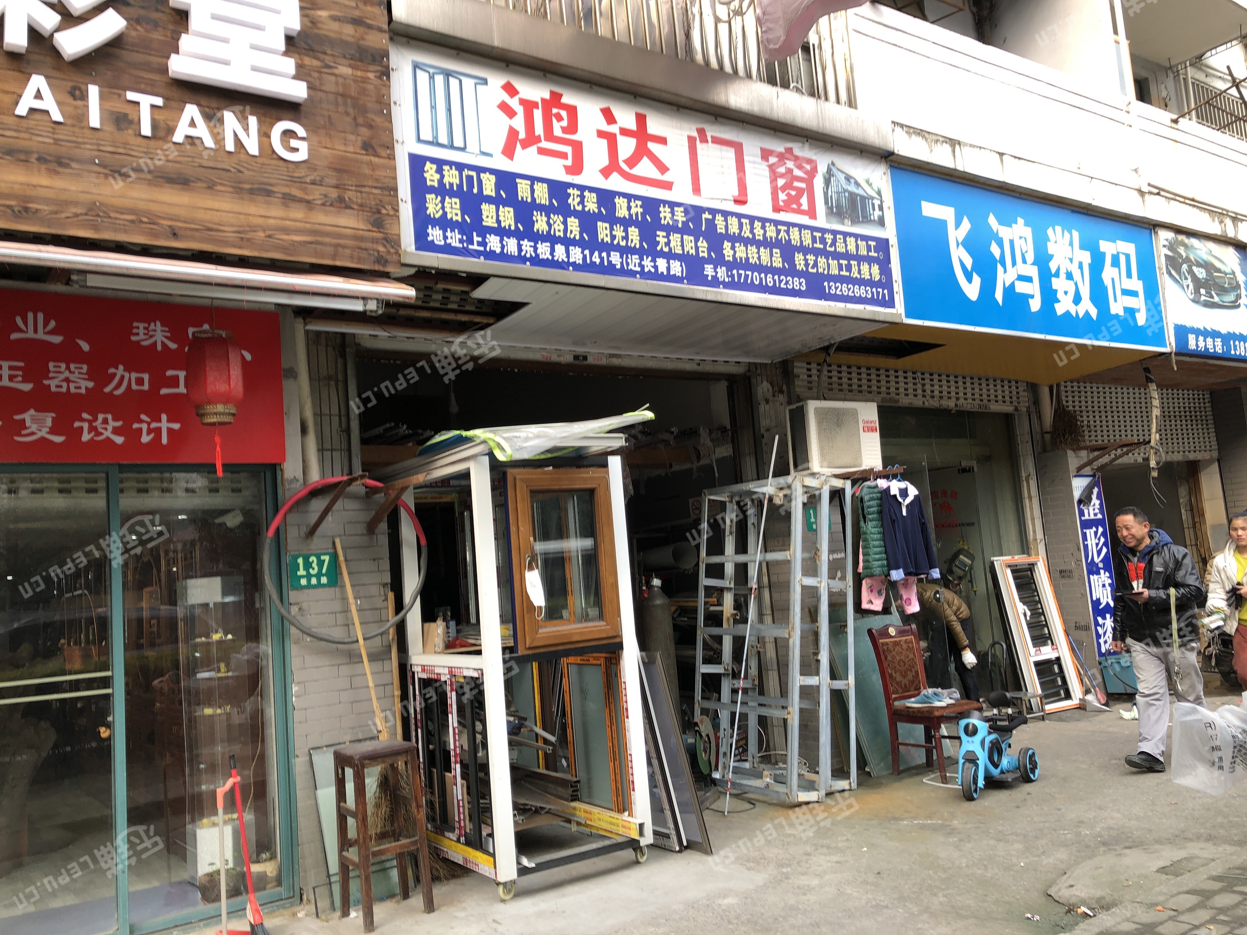 浦東三林板泉路60㎡五金建材店轉讓,個人照可用