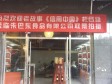 海淀苏州桥苏州街65㎡超市转让，公司照可过户_图3