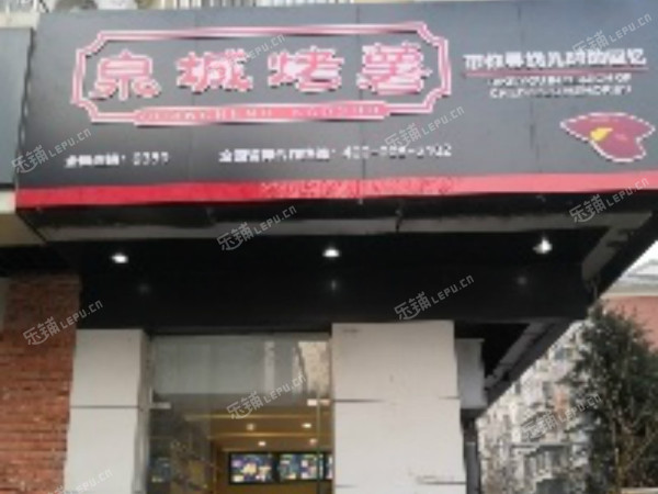 东城朝阳门内干面胡同30㎡小吃快餐店转让，个人照可用，可餐饮