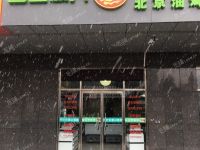 海淀苏州桥苏州街65㎡超市转让，公司照可过户