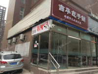 石景山古城金顶街60㎡小吃快餐店(窗口)转让，个人照可用，可餐饮