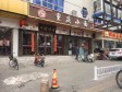 延庆妫水北街150㎡小吃快餐店转让，个人照可用，可明火，可餐饮_图4