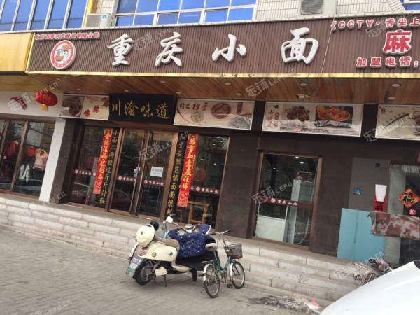 延庆妫水北街150㎡小吃快餐店转让，个人照可用，可明火，可餐饮