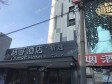 西城陶然亭北苑路750㎡商铺转让，公司照可用，可明火，可餐饮_图4