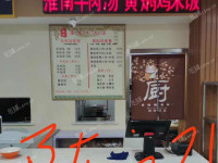 朝阳双井广渠门外大街18㎡小吃快餐店转让，大照/集体照，可明火，可餐饮