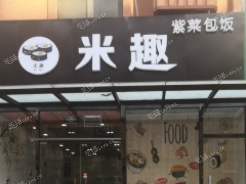 顺义马坡顺兴街60㎡小吃快餐店转让，公司照可过户，可餐饮