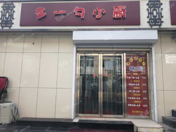 朝阳国展左家庄前街130㎡小吃快餐店转让，公司照可过户，可明火，可餐饮