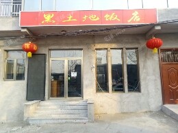 昌平昌平县城昌赤路150㎡小吃快餐店转让，个人照可用，可明火，可餐饮