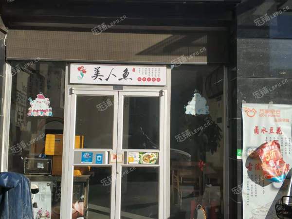朝阳劲松大郊亭中街150㎡小吃快餐店转让，个人照可用，可餐饮