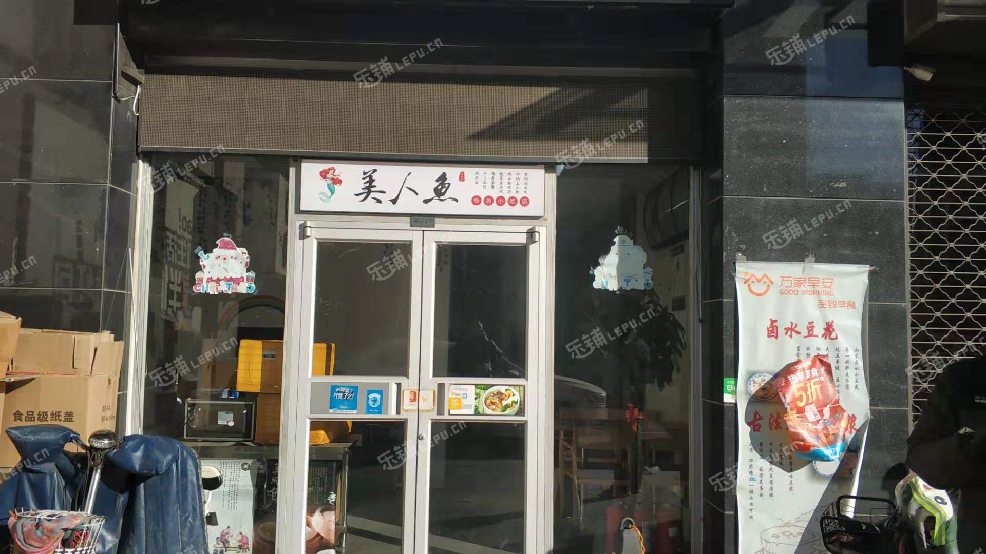 朝阳劲松大郊亭中街150㎡小吃快餐店转让，个人照可用，可餐饮