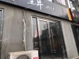 海淀皂君庙四道口路70㎡日本料理店转让，个人照可用，可餐饮_图2