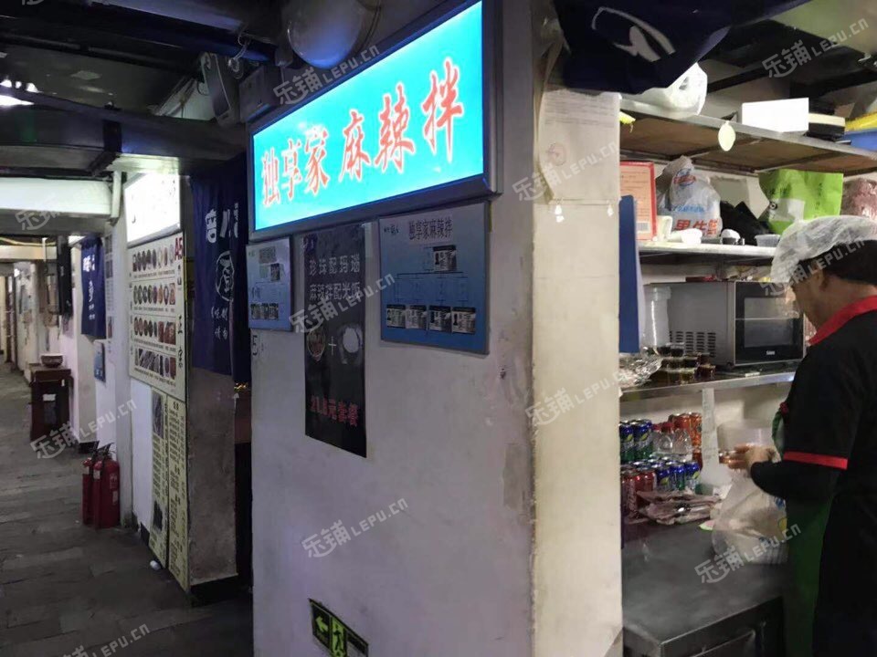 朝阳惠新西街安定路25㎡小吃快餐店(窗口)转让，大照/集体照，可餐饮