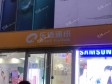 丰台方庄南三环东路440㎡数码店出租，可办照_图3