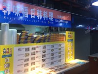 朝阳双井广渠路12㎡小吃快餐店(窗口)转让，大照/集体照，可明火，可餐饮