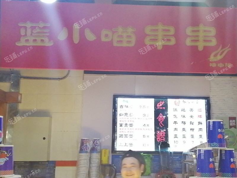 东城崇文门崇文门外大街6㎡小吃快餐店(窗口)转让，大照/集体照，可餐饮