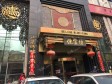 平谷惠新西街安苑路1500㎡商铺出租，可办照，可明火，可餐饮_图2