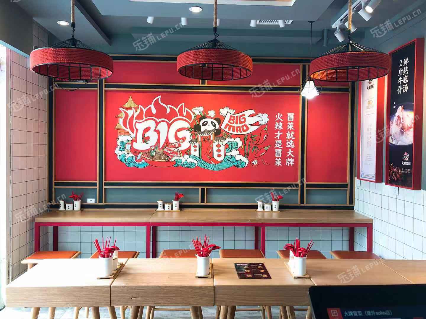 朝阳国贸CBD恒惠西路30㎡小吃快餐店转让，个人照可用，可餐饮
