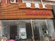 朝阳定福庄定福庄北街50㎡商铺出租，个人照可用_图2