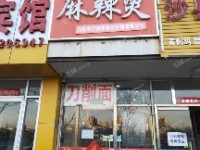 大兴黄村龙河路35㎡小吃快餐店转让，公司照可过户