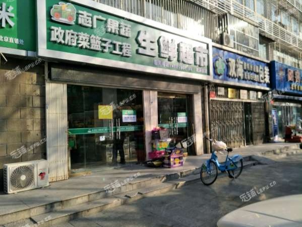 昌平昌平县城西环路55㎡杂货店转让，公司照可过户