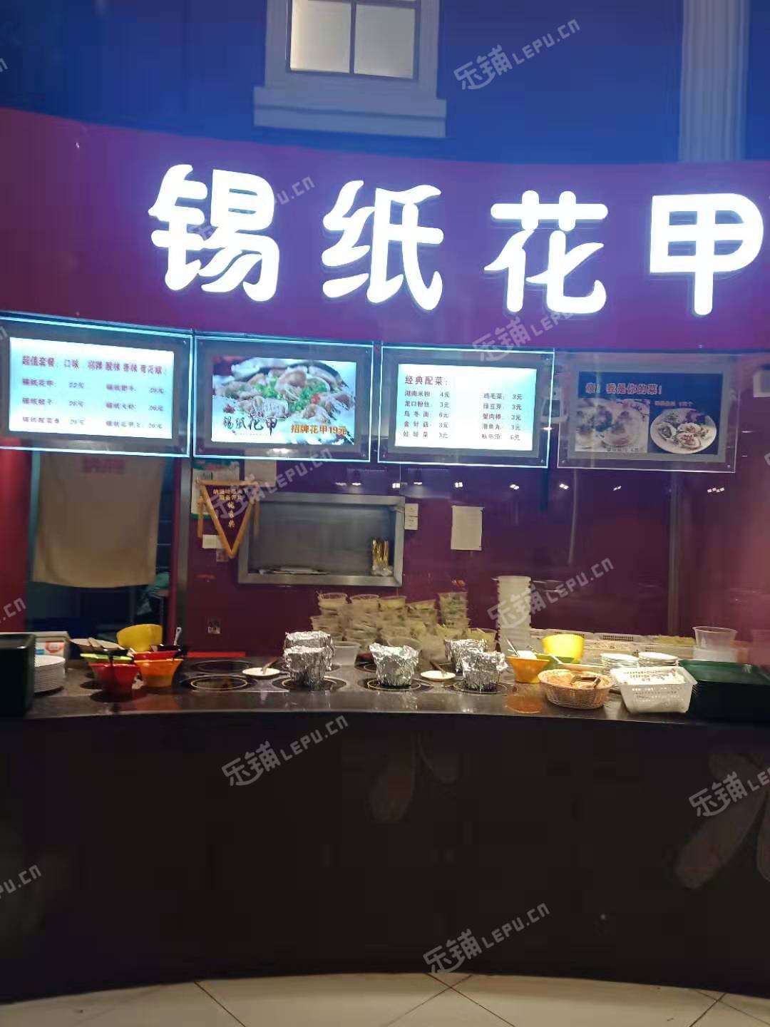 朝阳三元桥荣华中路35㎡小吃快餐店转让，大照/集体照，可明火，可餐饮