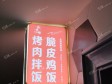 朝阳双井西大望路18㎡小吃快餐店(窗口)转让，大照/集体照，可餐饮_图7