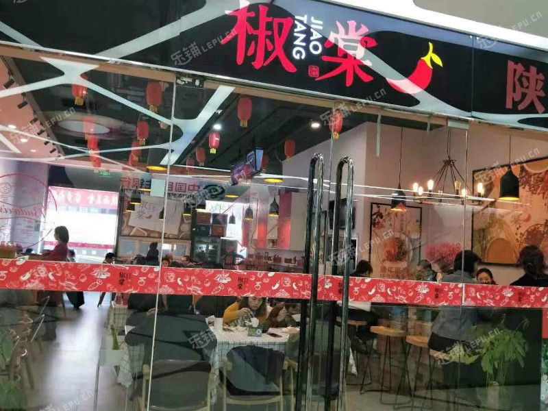 朝阳团结湖东三环北路234㎡小吃快餐店转让，公司照可过户，可明火，可餐饮