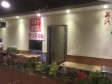 朝阳亚运村安立路15㎡小吃快餐店转让，大照/集体照，可餐饮_图5