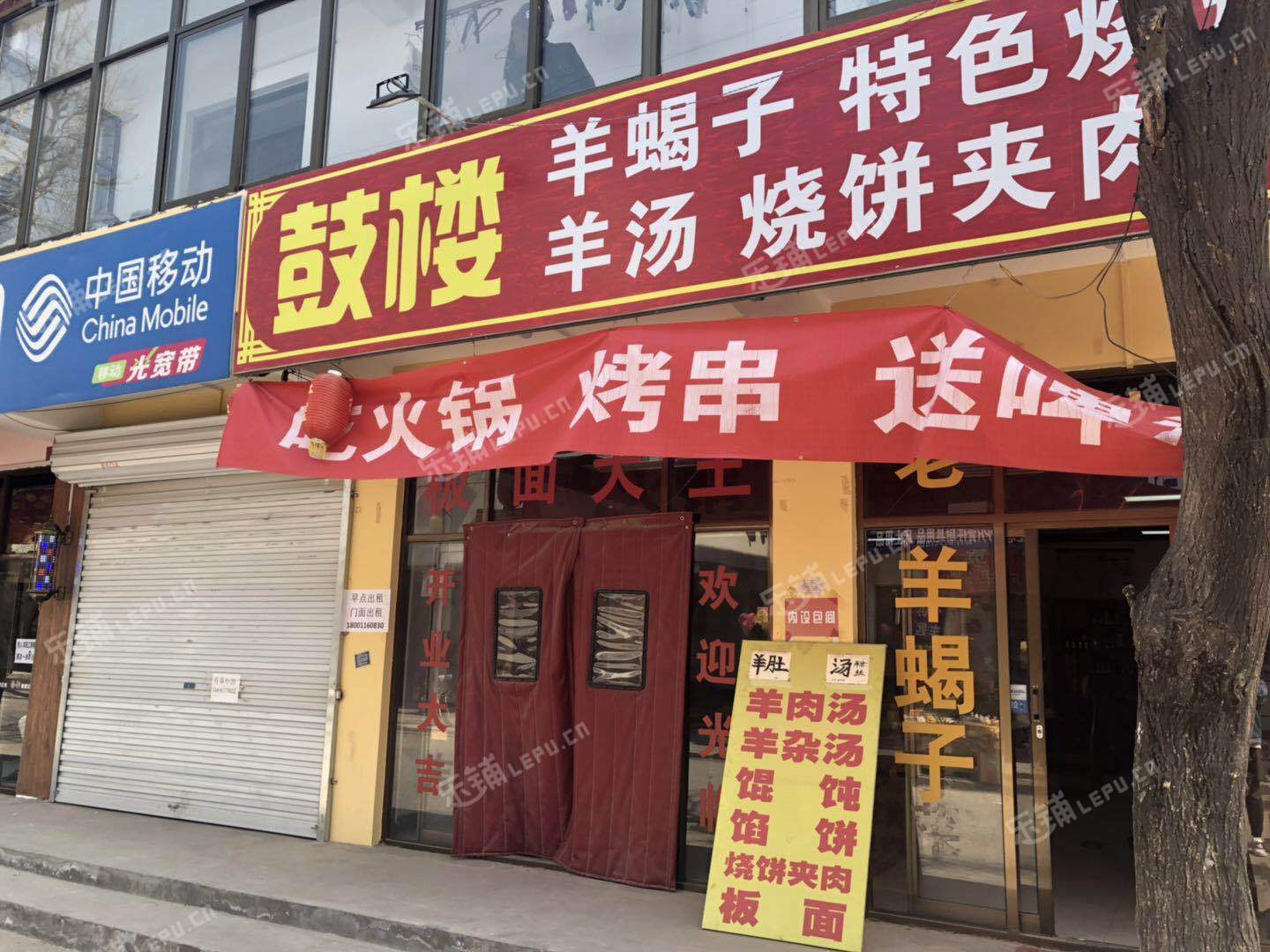 昌平百善镇百沙路160㎡火锅店转让，个人照可用，可明火，可餐饮