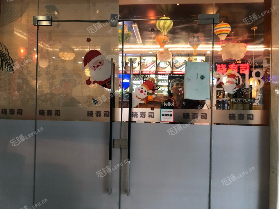 海淀苏州桥北三环西路80㎡日本料理店转让，公司照可过户，可餐饮