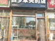 朝阳华威左安路5㎡小吃快餐店转让，大照/集体照，可餐饮_图1